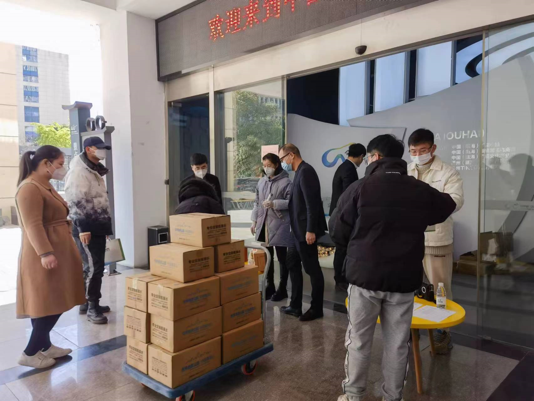 福利|勇担当护健康，瓯海眼镜跨境电商园为入驻企业免费赠药