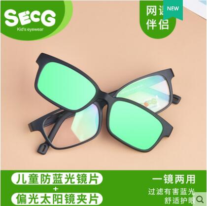 SECG品牌儿童防蓝光眼镜 儿童护目镜眼睛小孩手机平板阅读小童