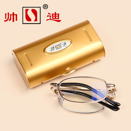 帅迪品牌高档玻璃老花镜女男款折叠便携式高清防疲劳老花眼镜老人