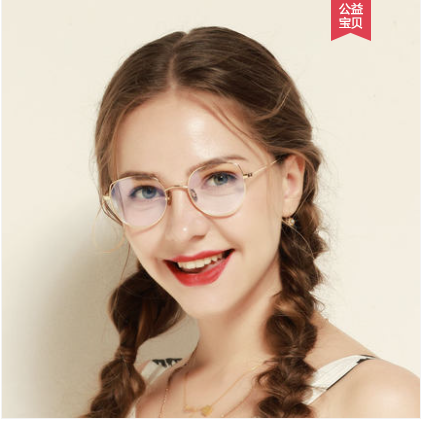 ZERSER姿森近视眼镜女圆脸大框猫眼复古眼镜框抗蓝光平光眼镜