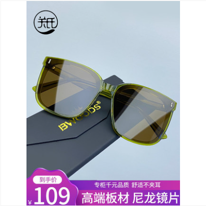 2022年新款墨镜女高级感ins大脸显瘦夏防紫外线绿色太阳眼镜开车