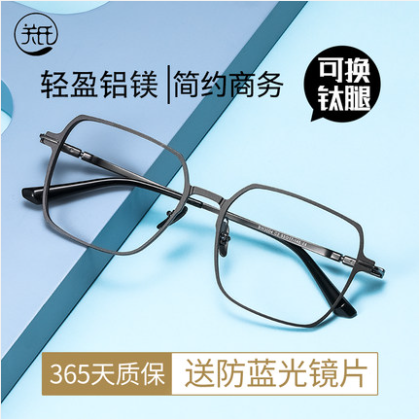 近视眼镜女可配度数黑框变色抗蓝光眼镜男大框显脸小防辐射眼镜