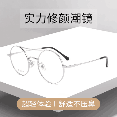 跨境专供亚马逊 超轻双梁全框纯钛近视眼镜框欧美潮 网红眼睛镜架