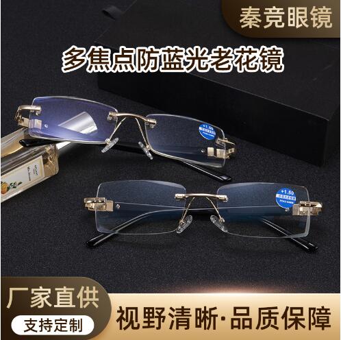 新款高清无框架切边防蓝光远近两用男女适用老花镜现货供应
