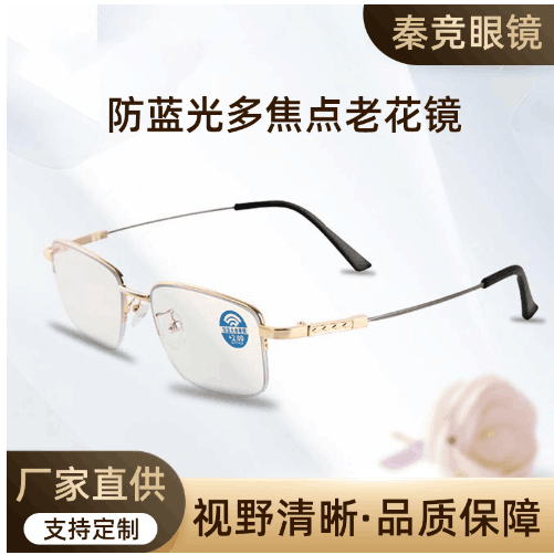 现货供应新款复古老花镜 记忆金属架金色眼镜老花镜