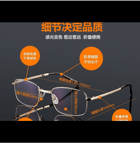 折叠老花镜男渐进多焦点自动变色防蓝光老花便携老花眼镜