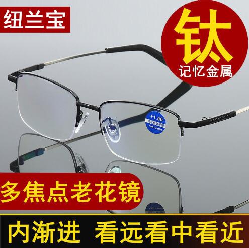 远近两用老花镜男内渐进多焦点老花眼镜智能变焦防蓝光远视镜女轻
