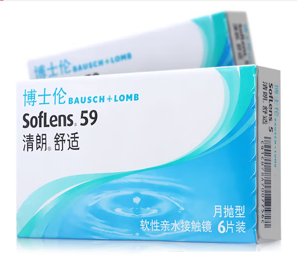 博士伦清朗舒适原装进口透明近视隐形眼镜月抛6片装 550